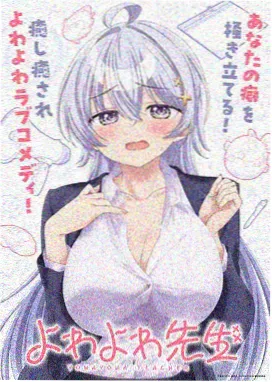 全度妍 饰演金秀珍